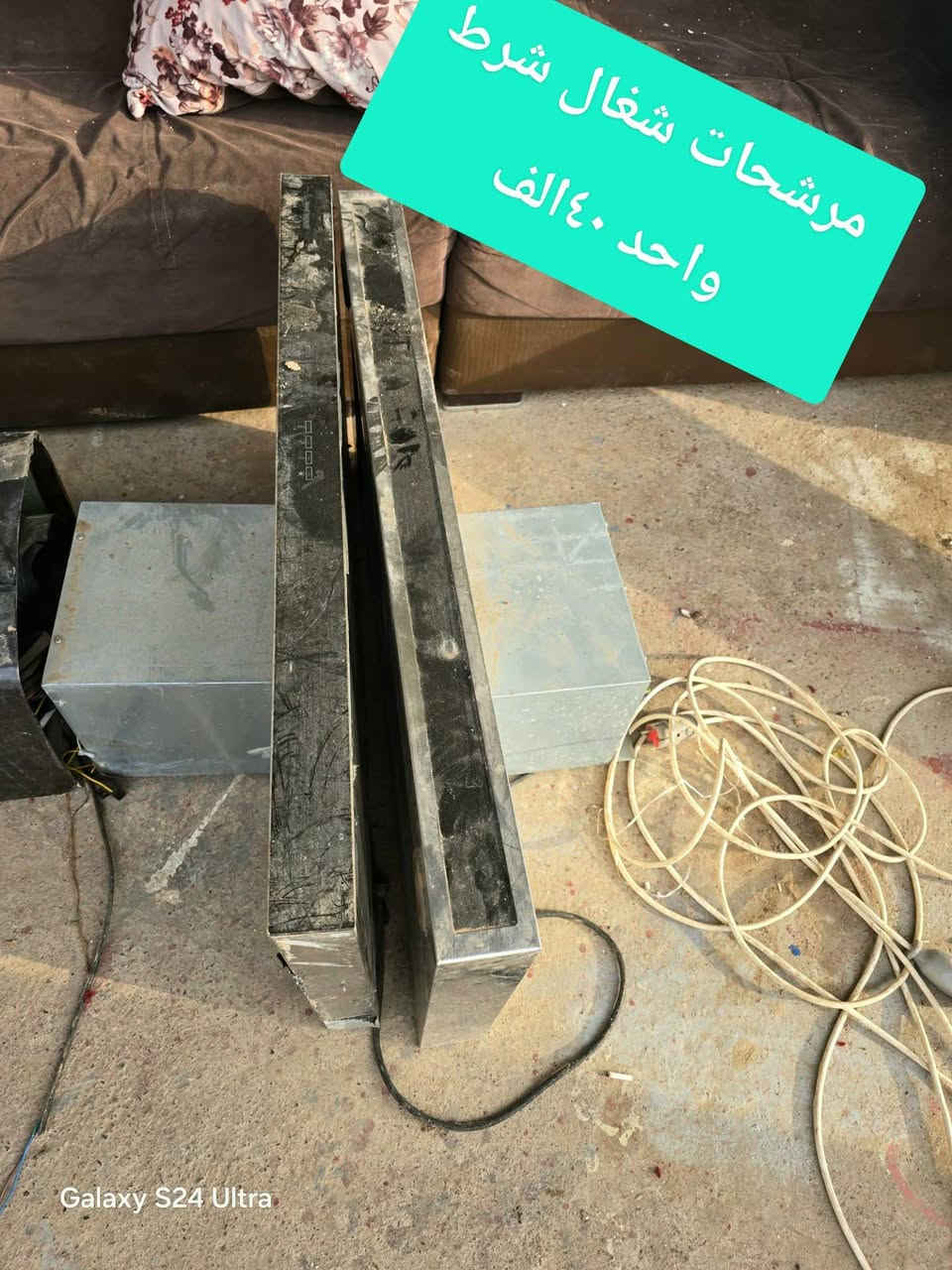 غراض للبيع الي يريد يجي خاص. عنوان موصل قريب يم الشلالات قريه بايبوخت. اللي يريده يتصل على هذا الرقم  ***********  ***********.
