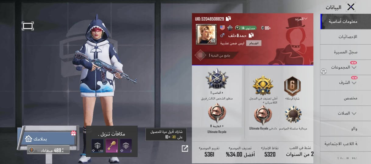 حساب متروك للبيع
تفاصيل خاص


**إذا كنت صاحب هذا الإعلان وتريد حذفه لأي سبب، رجاءا أرسل رسالة إلى الدعم الفني**