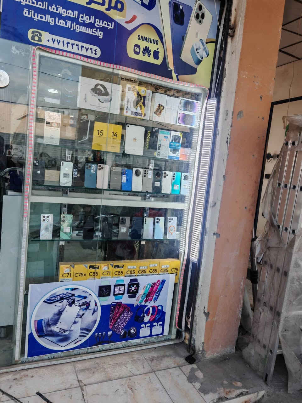 اكس ماكس
اكس ماكس
٢٥٦
بطاريه ٧٩
بلادي
ممفتوح


**إذا كنت صاحب هذا الإعلان وتريد حذفه لأي سبب، رجاءا أرسل رسالة إلى الدعم الفني**