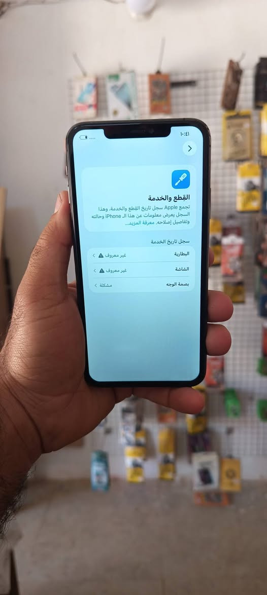 ايفون 11برو ماكس جهاز نضيف  مبدل شاشه + بطاريه 
ذاكره  256سعر٢٢٥
***********
