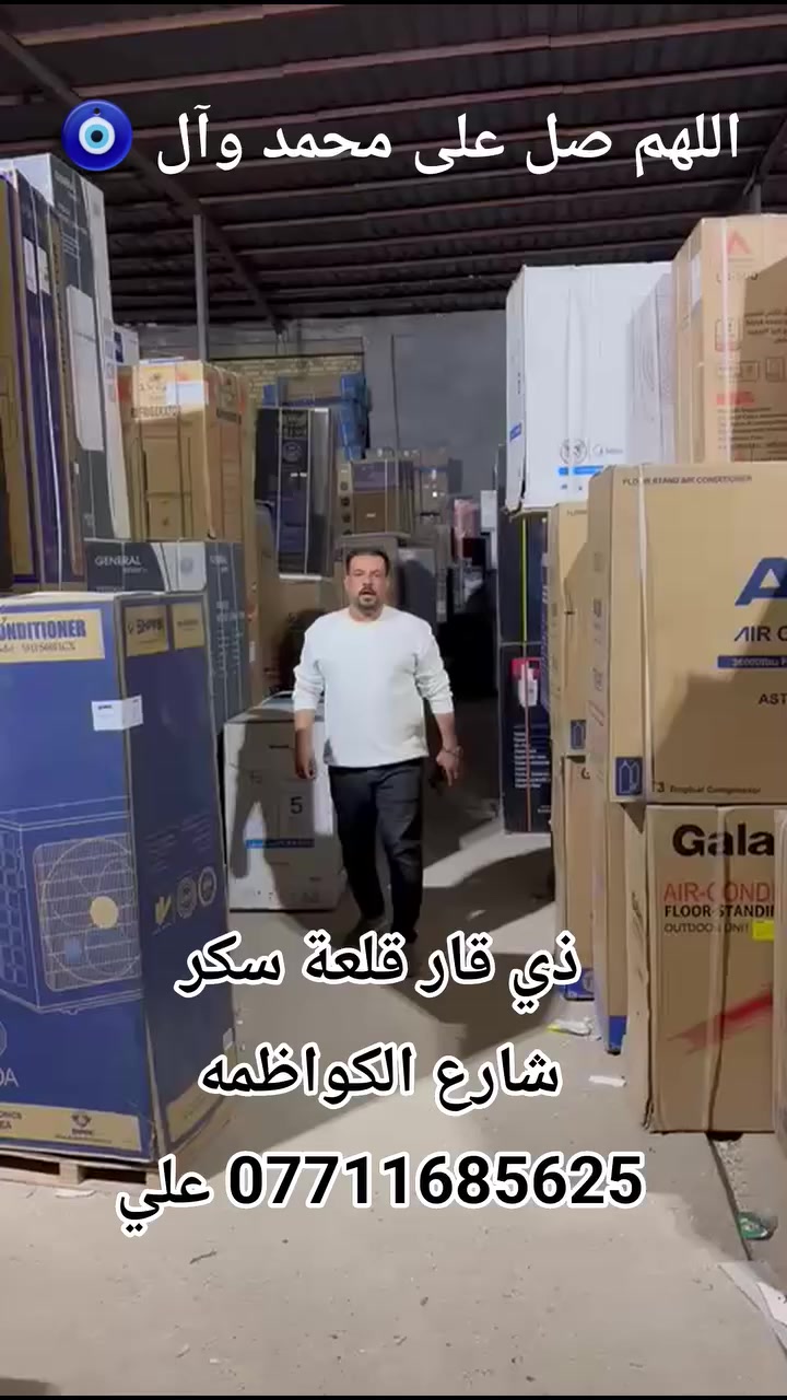 اللهم صل على محمد وآل 🧿


**إذا كنت صاحب هذا الإعلان وتريد حذفه لأي سبب، رجاءا أرسل رسالة إلى الدعم الفني**