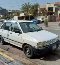 سايبا خصوصي • ٢٠١٧ • شرعي تحويل