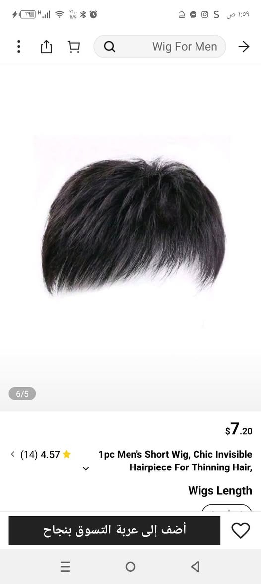 شلعه 35مع التوصيل


**إذا كنت صاحب هذا الإعلان وتريد حذفه لأي سبب، رجاءا أرسل رسالة إلى الدعم الفني**