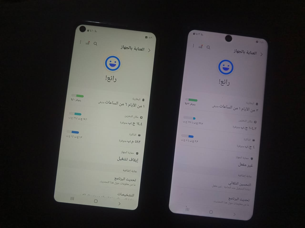 توصيل موجود رقمي ***********
كلكسي A11 نضيف وشغال فول سعره ٥٠

كلكسي A71 نضيف فول وشغال فقط مبدل شاشة نوعيه ممتازه سعر ٨٥

توصيل موجود 
رقمي ***********
