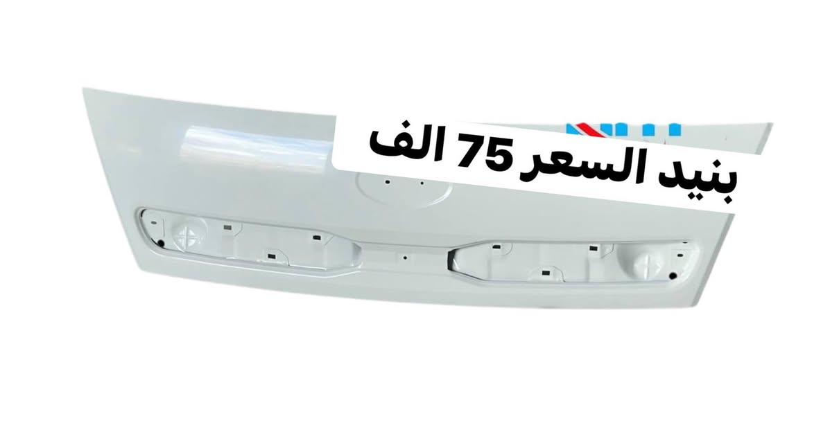 اقوئ العروض يمنه شاهد الاسعار داخل الصوره 
توصيل سريع لجميع محافظات العراق 
للحجز واتساب *********** او مراسله الصفحه
