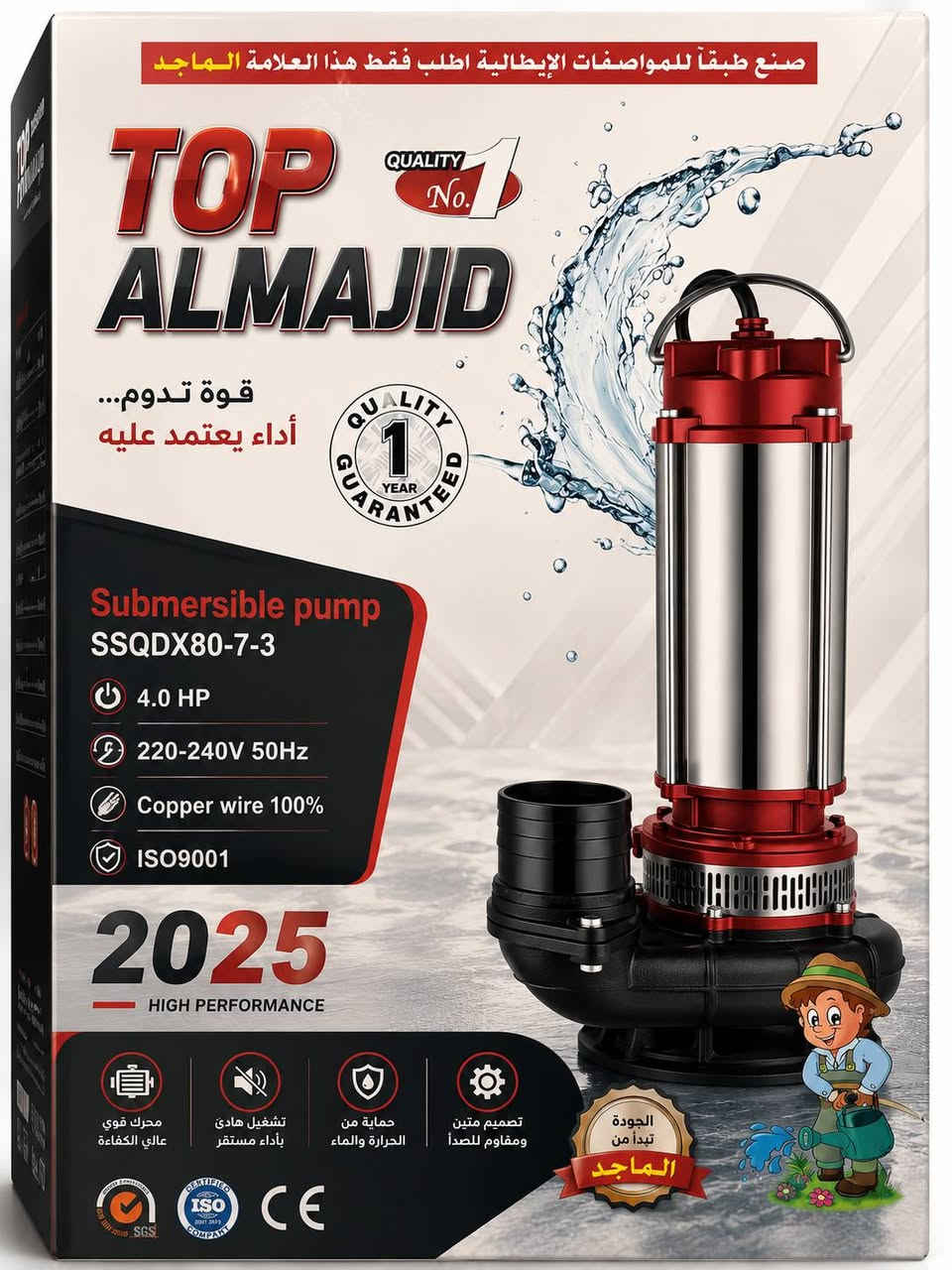 متوفر كافه المضخات والأدوات الزراعيه
***********
