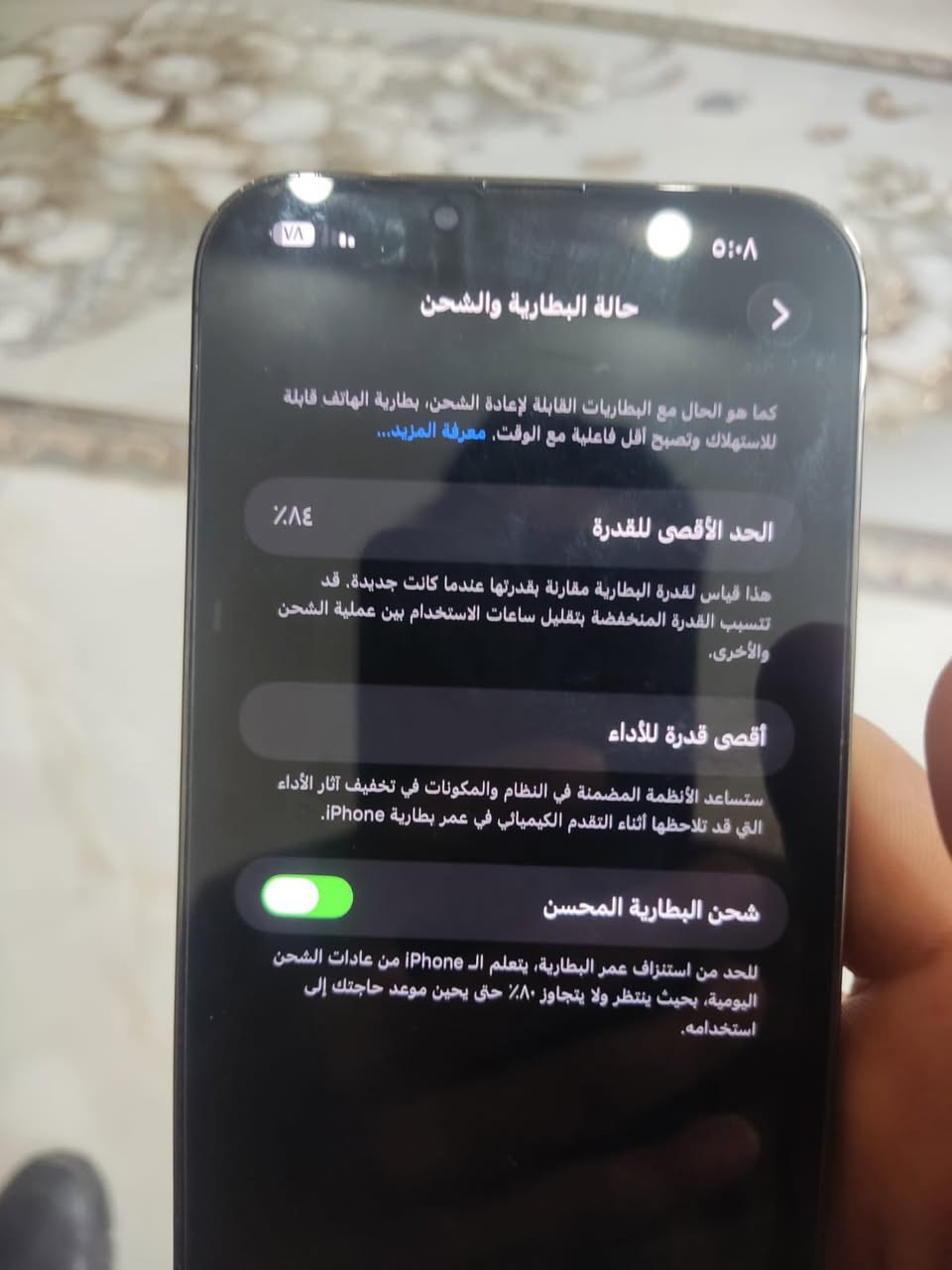 السلام عليكم ايفون 13 برو ماكس 
نضيف مامبدل بي شي بطاريه ٨٤ بلاديه مامبدله ولا مرفوعه 
ذاكره ٢٥٦ للبيع السعر 750 بي مجال قليل مكاني قضاء الغراف 
للتواصل ***********
