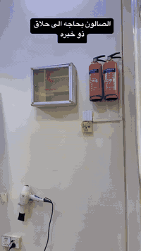 صالون حلاقة • حي المهندسين • فرصة عمل