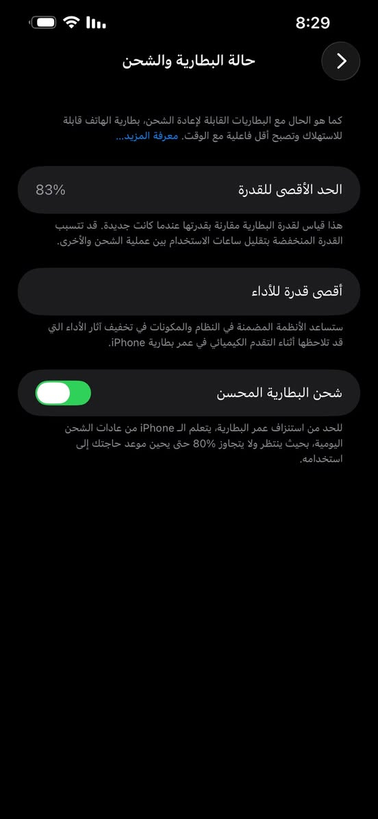 السلام عليكم جهاز 13 برو ماكس  جهاز مبدل كامرة خلفيه اني مبدلها بيدي يعني قطعه تطلع اصليه كلشي مابي غير كامرة كدام عينكم نضيف ذ128 
بطاريه 83 جهاز صرف مايصرف يخبل مستعجل ع بيعته ضرف صار عدي بالله سعرة 600 وبي مجال مكاني بغداد بسمايه 
*********** واساب موجود

