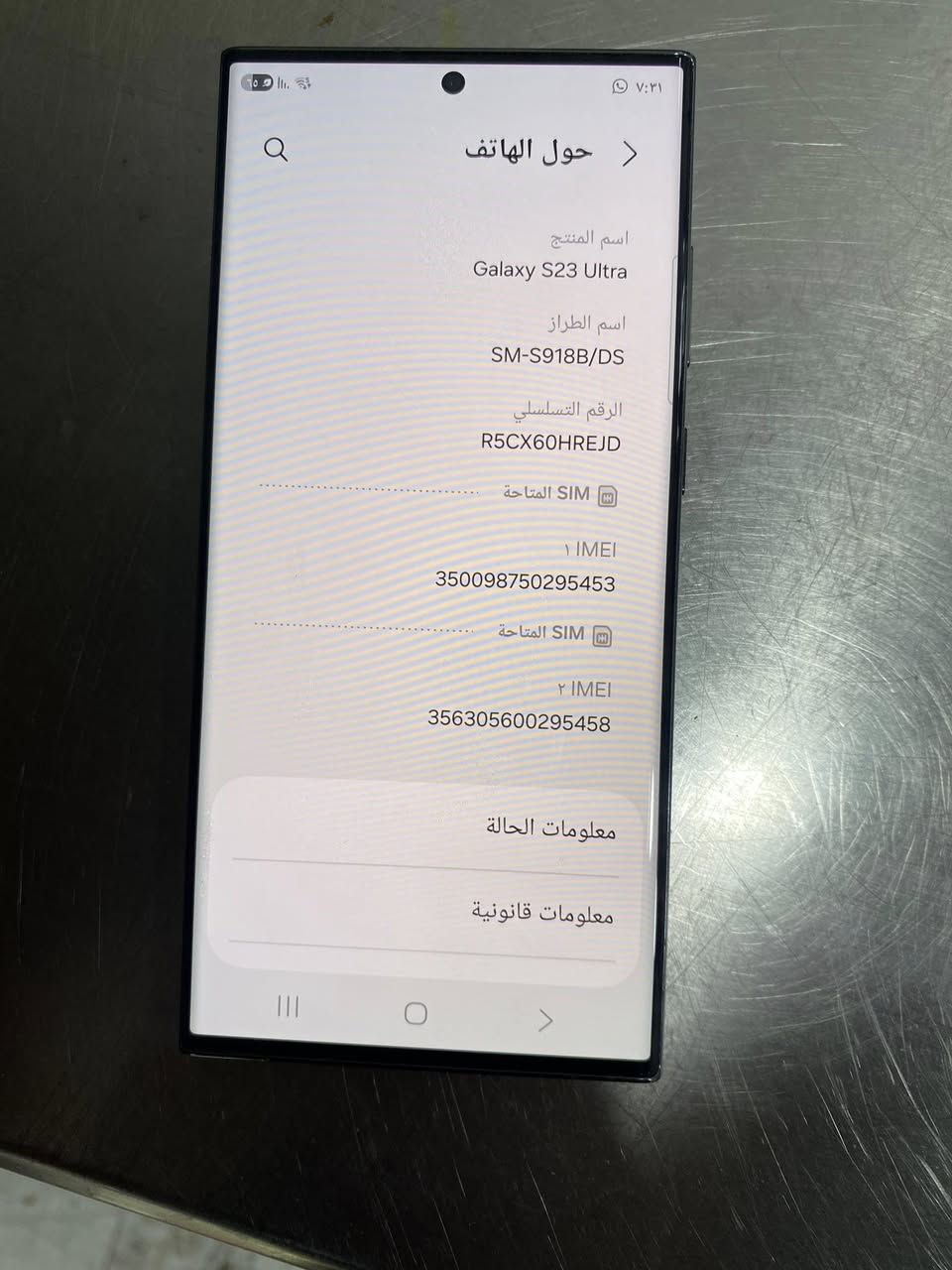 السلام عليكم s23الترا لون زيتوني ذاكره 256 كامل مواصفات مكفول رايد مراوس بأيفون


**إذا كنت صاحب هذا الإعلان وتريد حذفه لأي سبب، رجاءا أرسل رسالة إلى الدعم الفني**