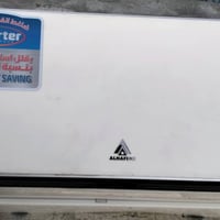 سبلت الحافظ ١ طن • غاز ٤١٠ • بغداد حرية