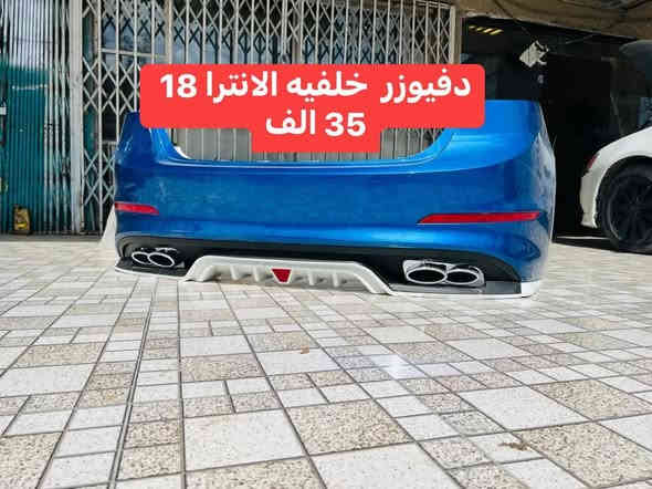 🔥عندك سيارة،وتدورعلى دعاميات قوية وبسعر مناسب 🔥
     💥 القمة توفرلك كل ماتحتاجه بأفضل جودة :
 
🔷🔷خصومات قويه ع شد والتركيب الدعاميات  🔷🔷
        
    ♦️♦️  ♦️♦️جام لايت -عدسات -♦️♦️♦️♦️
                👈👈جوده - سعرـ ضمان 💯🛠️🧑‍🔧 .

شد دعاميات| تصليح دعاميات |تطبيك دعاميات | لايتات  جام لايت |درع|ابطاين |بدنة|.عدسات / جام لايت
.
مع القمة.....خلي شكل سيارتك غير عن الباقي ✨ 🧑‍🔧
.
✅شغل مضمون 
✅اسعار تنافسية
✅سرعة بالإنجاز

📍الموقع:بغداد حي الجامعة شارع بسكولاتة 
⏱️اوقات العمل من 9صباحا حتى 7ليلا 
📞للتواصل واتساب:*********** 
.
##دعاميات ##شباك ##ماستكات ## ##د##درع##ابطاين##بدنة##جام لايت##النترا ##اكسنت ##اوبتما##سيراتو##سوناتا##
