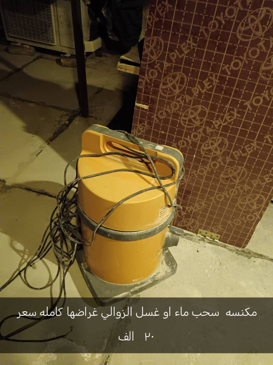 غراض للبيع للتواصل واتساب ***********
