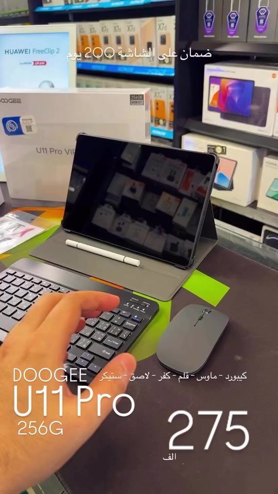 Doogee Tab U11  ذاكرة 256G  حجم شاشة 11in  معدل تحديث الشاشة 90Hz  مع كيبورد وماوس وقلم وكفر ولاصق  بسعر 275 الف  ضمان 200 يوم على الشاشة  انسب سعر للإسقاط موجود بمتجرنا تكدر تطلب من خلال تطبيق سوبر كي :  سوق جني ( ابحث عن اس ام اس للموبايل )  مسواك  اقساط مول  وصار تكدر تحجز من خلال الانستغرام او الواتس اب  ***********  واكيد ننتضركم تنورونا بمتجرنا  بغداد - الغزاليه - شارع البداله - SMS  #sms #doogee #tab #ipad #تاب 
