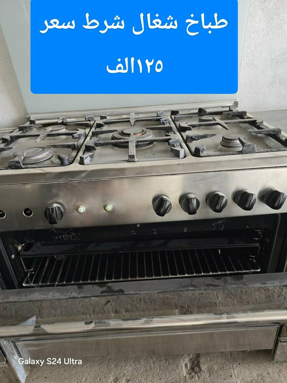 غراض للبيع الي يريد يجي خاص. عنوان موصل قريب يم الشلالات قريه بايبوخت. اللي يريده يتصل على هذا الرقم  ***********  ***********.
