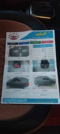 جيب رنكيد • ٢٠١٨ • تدفئة كشنات