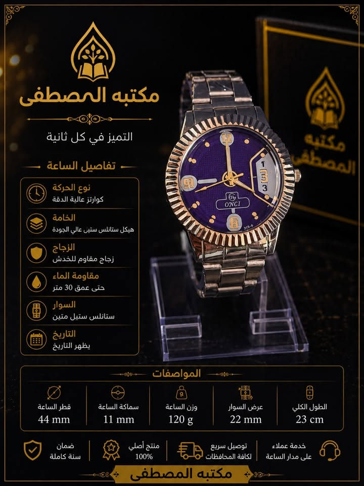 ضمان سنه كامله

يوجد توصيل لجميع المحافظات 🚚
📞 للتواصل 
***********
واتساب او اتصال
