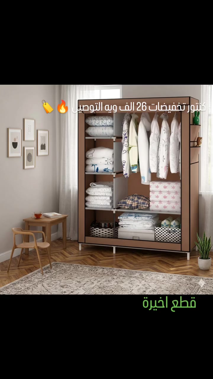 ممكن لايك وتعليق وشكراً


**إذا كنت صاحب هذا الإعلان وتريد حذفه لأي سبب، رجاءا أرسل رسالة إلى الدعم الفني**