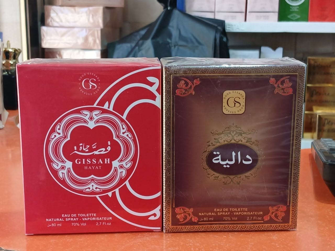 روايح سور كومند مرحبا بيكم حبوباتي ❤️😍تاكيد الطلبية في لخاص


**إذا كنت صاحب هذا الإعلان وتريد حذفه لأي سبب، رجاءا أرسل رسالة إلى الدعم الفني**