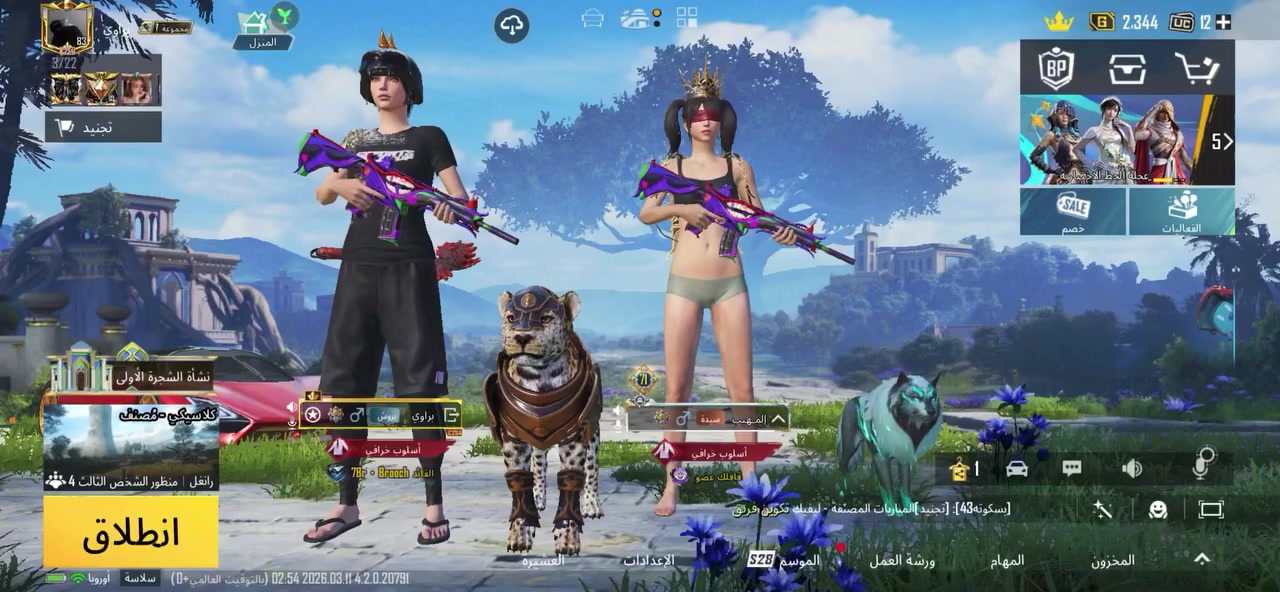 حساب بوبجي لل بيع أو مراوس أقوه منه بفرق 

5559088760 الايدي 

مكاني موصل 

الستفسار اكثر خاص موجود لوبي


**إذا كنت صاحب هذا الإعلان وتريد حذفه لأي سبب، رجاءا أرسل رسالة إلى الدعم الفني**