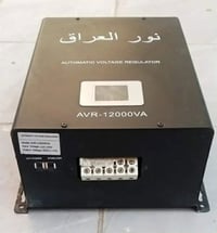 رافع قدرة • ١٠ سبلت • أجهزة البيت