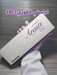 فلرات ١٠سيسي • تخفيضات العيد • توصيل كل العراق