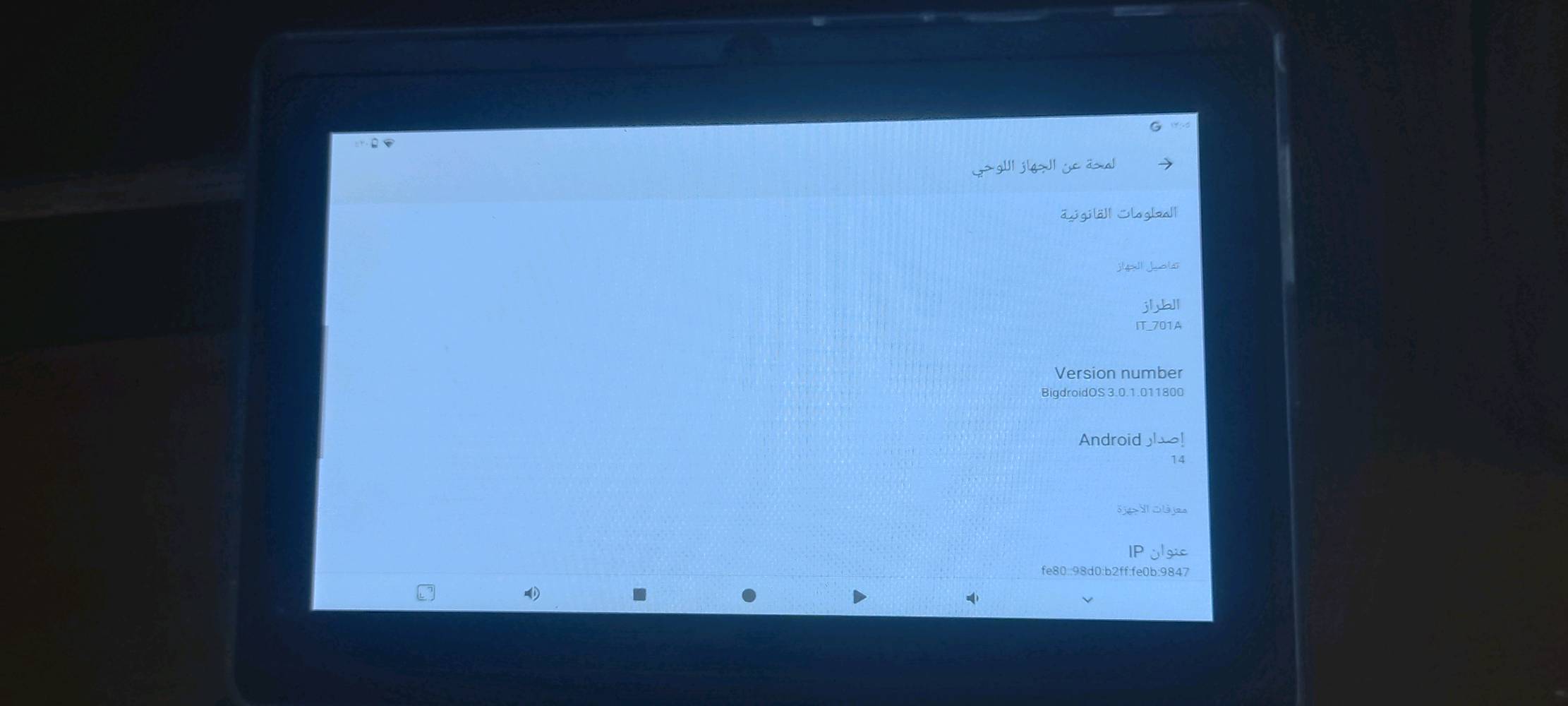 مستخدم بنظافة ١٠٠٪ 
ذاكرة ٣٢
اصدار ١٤ 
يشغل يوتيوب والعاب 
الجهاز يجي بحافظة دفتريه بدون ملحقات 
مكاني كربلاء سيف سعد ***********
