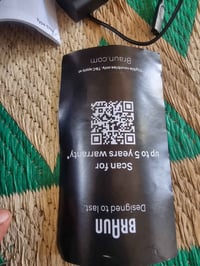 مكينة بالة • الماني • بيه مجال