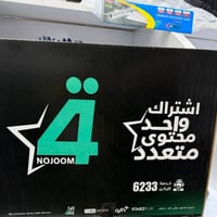 ستلايت • بالتقسيط • نقدا