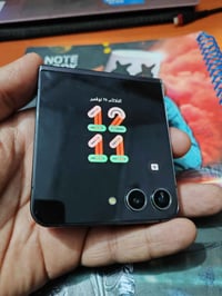 زت فلب ٥ • ٢٥٦ • مدينة الصدر