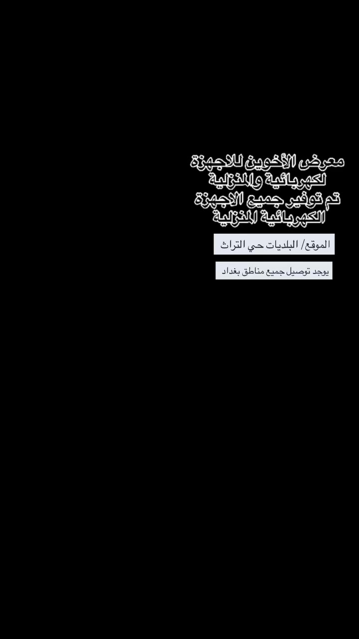 اسعار جداً مناسبه


**إذا كنت صاحب هذا الإعلان وتريد حذفه لأي سبب، رجاءا أرسل رسالة إلى الدعم الفني**