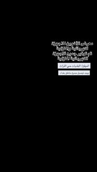 البلديات حي التراث • إلكترونيات • أسعار مناسبة