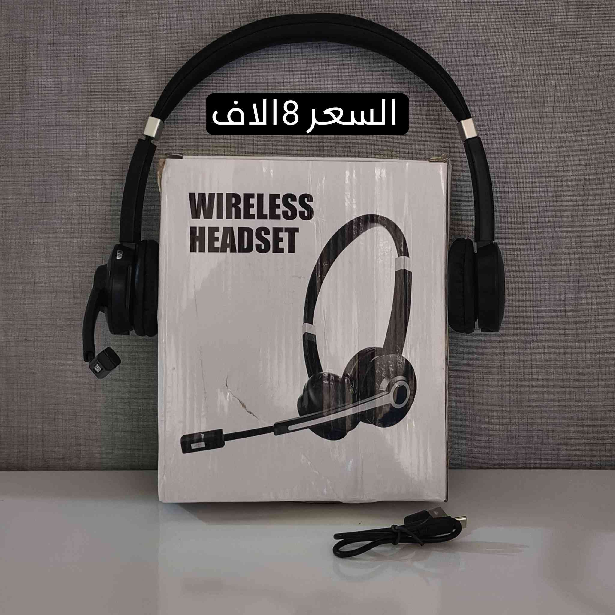 توصيل لجميع محافظات العراق 5الاف


**إذا كنت صاحب هذا الإعلان وتريد حذفه لأي سبب، رجاءا أرسل رسالة إلى الدعم الفني**