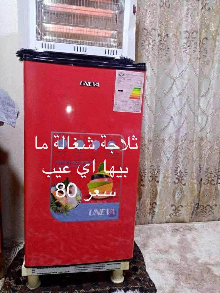 اغراض بيت للبيع الاسعار داخل الصور واسعار مناسبة وبيهم مجال بسيط عنوان الموصل للتواصل خاص


**إذا كنت صاحب هذا الإعلان وتريد حذفه لأي سبب، رجاءا أرسل رسالة إلى الدعم الفني**