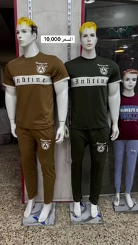 تراكسود رجالي • قماش قطن • طوزخورماتو