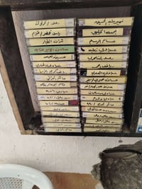 مية كاسيت مسجل ريفي وعراقي سعر ٦٥ مع توصيل تصال بالرقم 07713255281