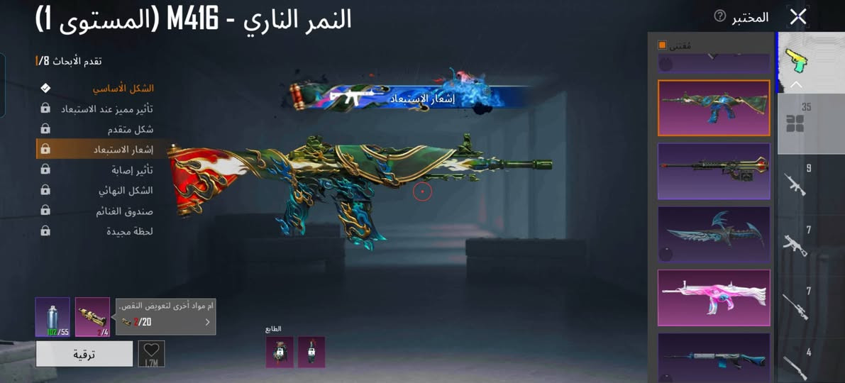 السلام عليكم
موصل ايمن حساب للبيع المستوى 88 
ب 4 كونكر مستوى المجموعات 67
5225996266 الايدي السعر 230الف 
رقم ***********...***********
