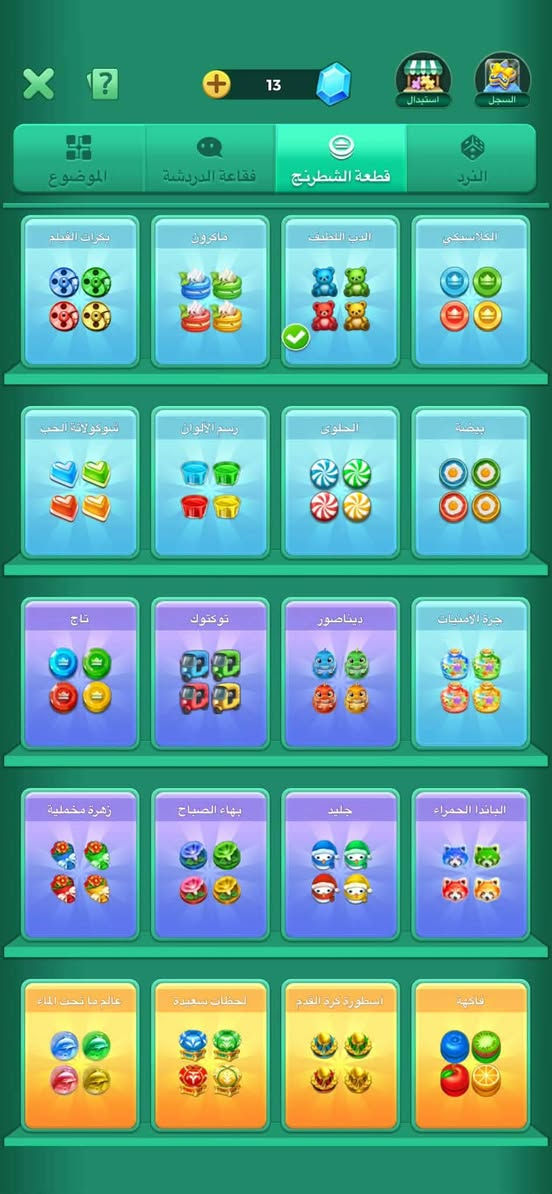 حساب للبيع  📢 📢
💙
💎🤔 لفل الحساب 2️⃣5️⃣
5️⃣
🤔نجوم الدوري4️⃣6️⃣

💎🤔 الاطارات مفتوحه بالصور
 

💎🤔 النردات حلوه
 ❤️
💎🤔 الروم 10 مايك 

💎🤔 الهدايا مرتبة 

💎🤔 الربط رقم فقط 
  

💰 السعر ادفع مايرضي الله 

💵💵 

الحساب حلو وسعر مايرضي الله


**إذا كنت صاحب هذا الإعلان وتريد حذفه لأي سبب، رجاءا أرسل رسالة إلى الدعم الفني**