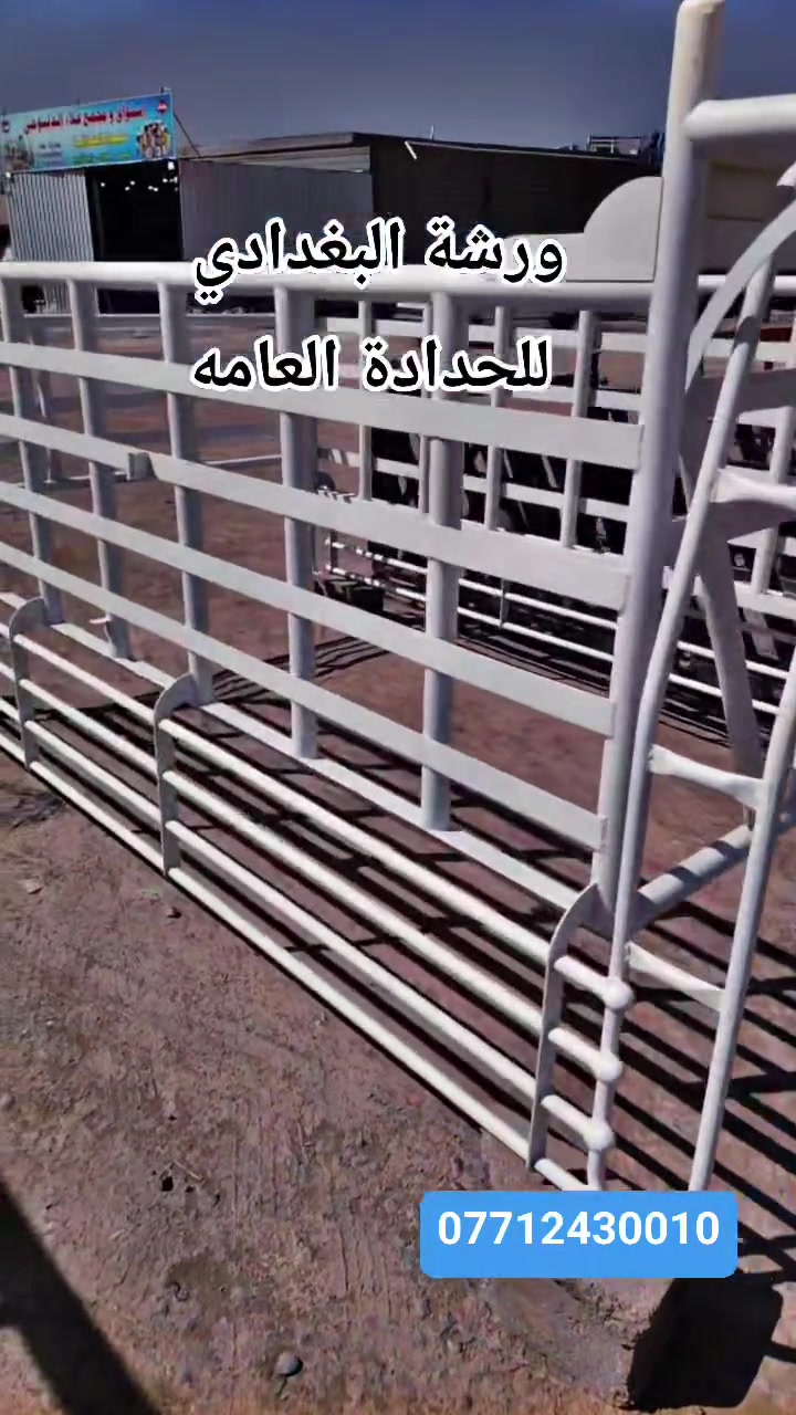 البغدادي للحداده العامه
انواع المحجرات وحسب الطلب
دعاميه+درع+صندوق ⚒️🔧+صندوق ماء
🩸واسط العزيزيه معمل السوس مجاور اسواق رسول الكناني

واتساب ***********
