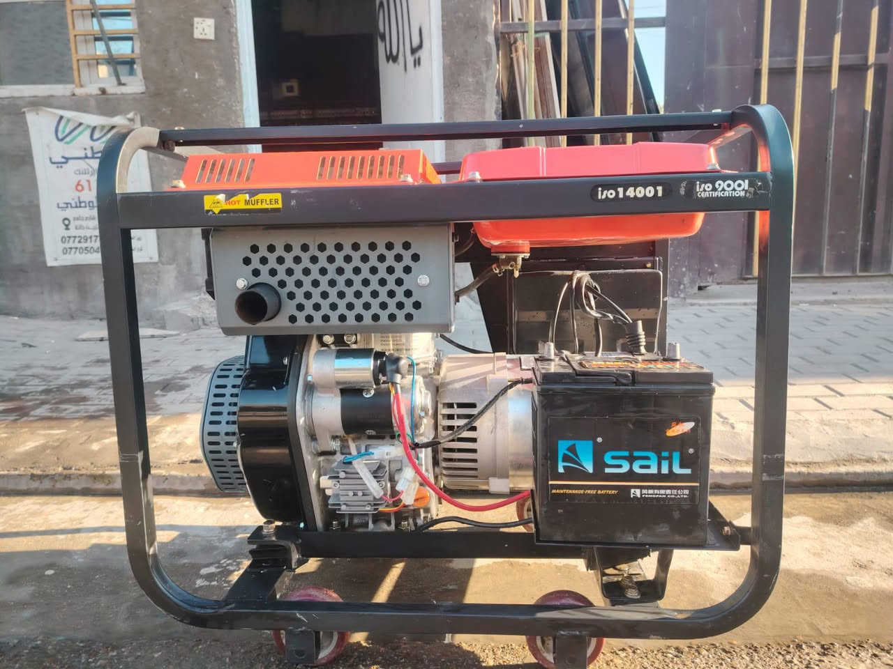 سلام وعليكم مولده جديده لبيع ٧ونص كيفي المكان بغداد هذا رقمي نتصال وإني خادم ‏‏‪***********‬‏
