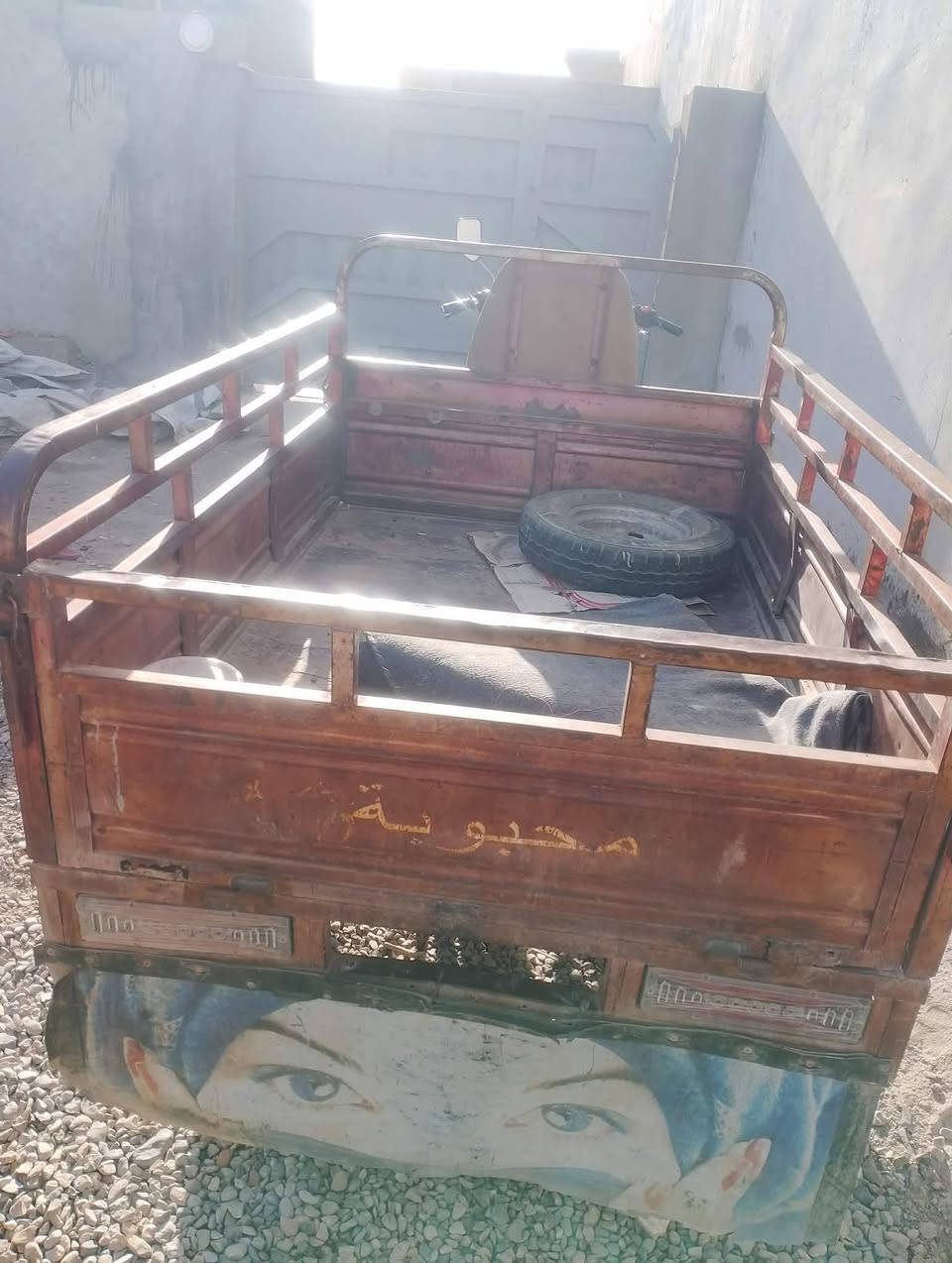 للبيع سعره مناسب شراي يتصل ‏‪0773 884 6136‬‏
