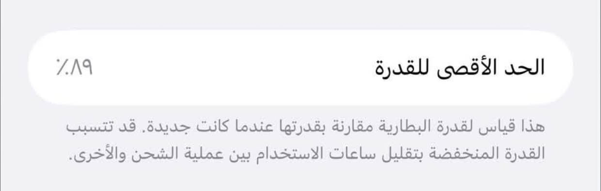 ايفون 15 للبيع نضيف الجهاز بس الشاشه مبدله من ابل اصليه ١٠٠/١٠٠
بطاريه ٨٩ الذاكره ٢٥٦ ماستر 

*********** 
٩٢٥
