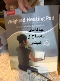 سترة مساج • هيتر • السليمانية