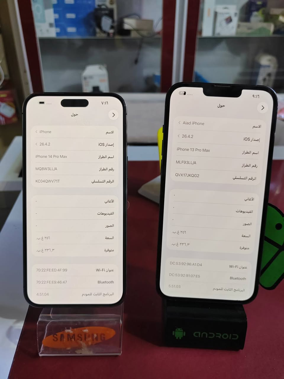ايفوانات 16 برو ماكس ذاكره 256 بطاريه 93+. ايفوان 13 برو ماكس أمريكي +ايفون 14 برو ماكس أمريكي +S25 الترا


**إذا كنت صاحب هذا الإعلان وتريد حذفه لأي سبب، رجاءا أرسل رسالة إلى الدعم الفني**