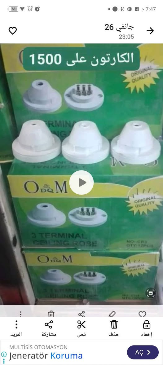 غراص انشائية للبيع وباسعار مناسبة جداً جداً المكان كركوك منطقة واحدحزيران قرب الملاعب الخماسية او قرب مدرسه ابناء العراق الواحد او صيدلية الواحة للاستفسار الاتصال على الرقم *********** كركوك, العراق
