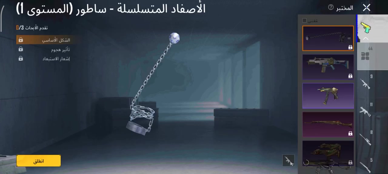 حساب بوبجي للبيع حساب فول كونكر 7 
بدلات x2 المختبر 44 سلاح يطور مستوى 88
المجموعات 69 
سعر الحساب 330


**إذا كنت صاحب هذا الإعلان وتريد حذفه لأي سبب، رجاءا أرسل رسالة إلى الدعم الفني**