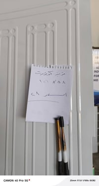 فريزر كونورت ٥٨×١٢٦ • فريزر ١٩٠×٤٠/٣٥ • حي المعلمين