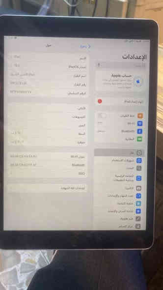 سلام عليكم أخوان ايبادت اثنيهن 9 ذاکره مالتهن 64 نضافه 90 غير داخل للصيانه عنواني بغداد الدورة سعر الواحد 275 و بیهن مجال بسيط الرقم  *********** فقط وتساب لمو شراي لا يراسلني رحمه الاهلكم و شكراً
