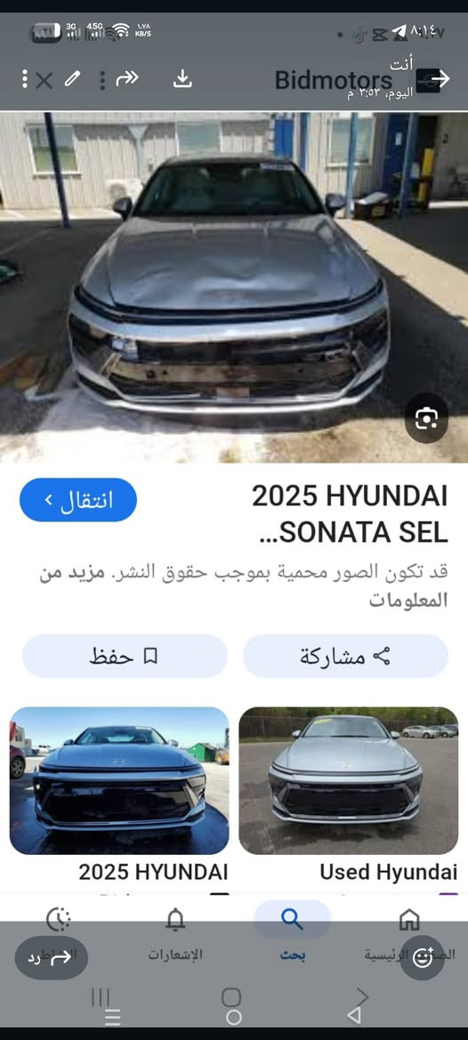 سوناتا موديل 2025 رقم اربيل شرط تحويل و كالة ب نفس يوم كلة بلادى ارباك بشرط داخل مابى 29الف مائل ماشى سعر 195 وةرةقة ***********80....***********
