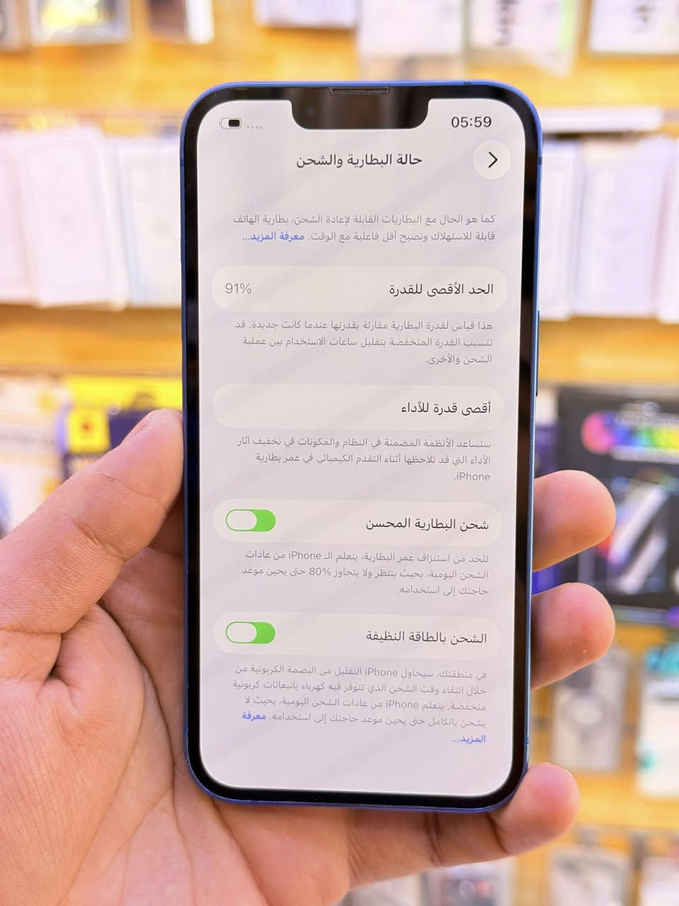 ايفون 13عادي ذاكره 256بطاريه 91‎%‎دبل سيم كارت جهاز اخو جديد زلغ واحد مابي وتر بروف جهاز بمعنه كلامه نضيف نموذج Mاصلي لا مفتوح ولا مصلح ملحقات كامله ضمان 5ايام من مركز 
سعر 490الف قفله من الاخير 
بغداد البياع شارع عشرين مكتب ماستر للمبايل 
***********
